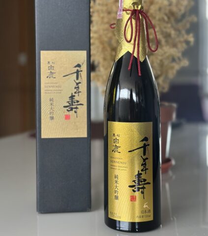 1 Hakushika Sennenju Junmai Daiginjo 1 Hakushika Sennenju Junmai Daiginjo